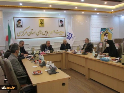 مدیر کل دبیر خانه هیات مرکزی گزینش وزارت آموزش و پرورش در استان مرکزی خبر داد:

تشکیل هسته گزینش در دانشگاه فرهنگیان