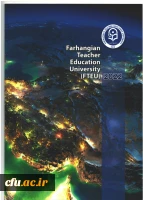 معرفی ظرفیت ها و دستاوردهای دانشگاه فرهنگیان در سطح بین الملل 3