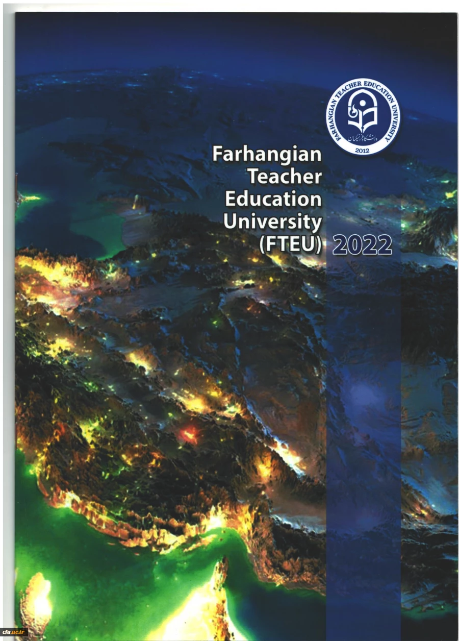 معرفی ظرفیت ها و دستاوردهای دانشگاه فرهنگیان در سطح بین الملل 3