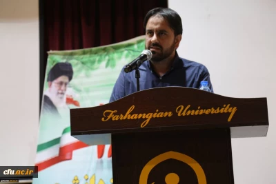 آئین گرامیداشت روز دانشجو در دانشگاه فرهنگیان پردیس امام خمینی(ره) گرگان برگزار شد.