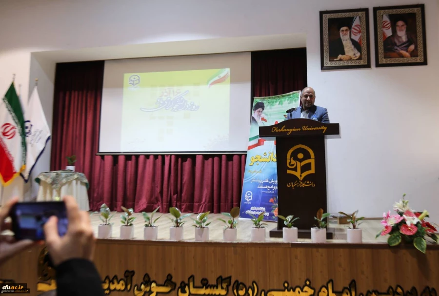 آئین گرامیداشت روز دانشجو در دانشگاه فرهنگیان پردیس امام خمینی(ره) گرگان برگزار شد. 3