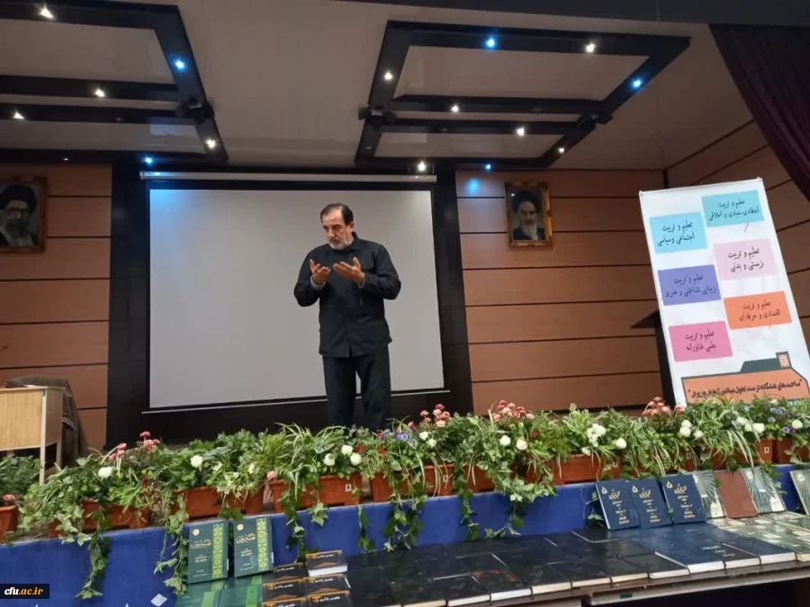 کارگاه آشنایی با ترجمه و تفسیر قران کریم بر مبنای ساحت های ششگانه سند تحول بنیادین تشکیل شد 2