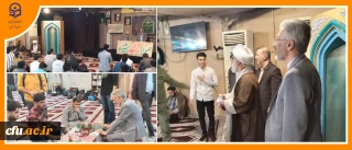 روابط عمومی دانشگاه فرهنگیان استان خوزستان خبرداد:

برگزاری مراسم افتتاحیه دوره اندیشه مطهر در استان خوزستان