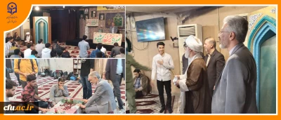 روابط عمومی دانشگاه فرهنگیان استان خوزستان خبرداد:

برگزاری مراسم افتتاحیه دوره اندیشه مطهر در استان خوزستان