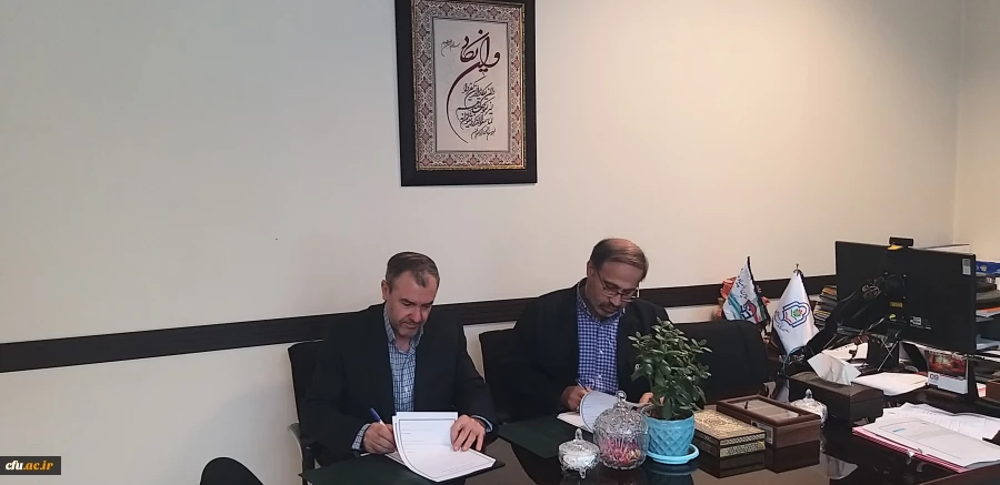 انعقاد تفاهم نامه خدمات گردشگری فیمابین دانشگاه فرهنگیان و دفتر خدمات گردشگری سارال گشت پارسه 4