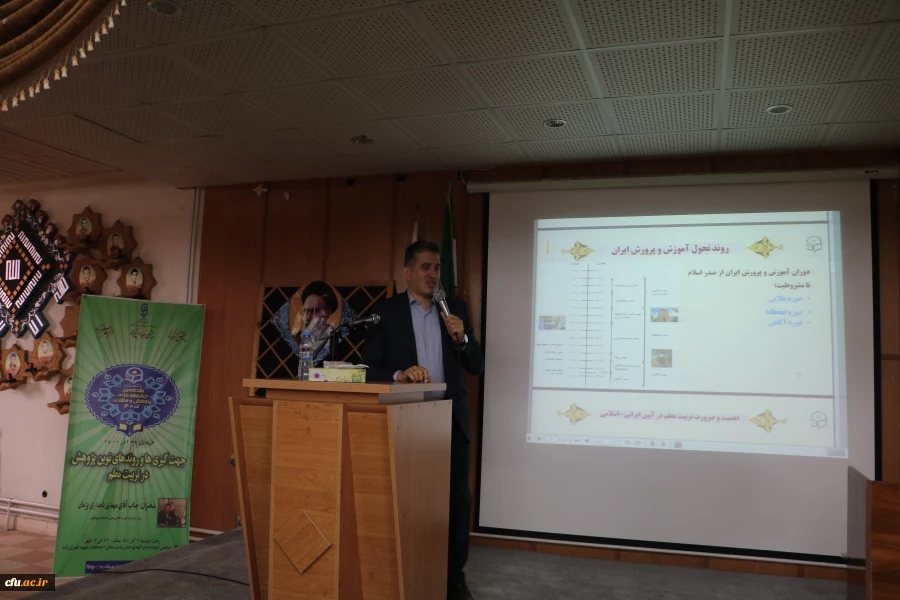 یازدهمین جشنواره ملی پژوهش وفناوری در دانشگاه فرهنگیان گیلان برگزار گردید. 3