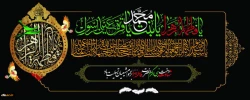 ایام فاطمیه تسلیت و تعزیت باد. 2