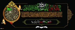 ایام فاطمیه تسلیت و تعزیت باد. 2