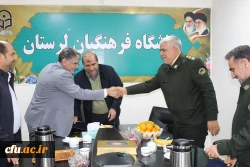 تفاهم نامه همکاری نیروی انتظامی با دانشگاه فرهنگیان لرستان 4