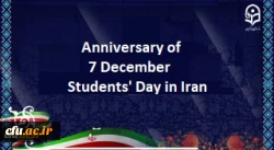 Message of Congratulations on the Occasion of the University Student Day 2