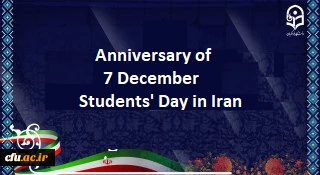 Message of Congratulations on the Occasion of the University Student Day
