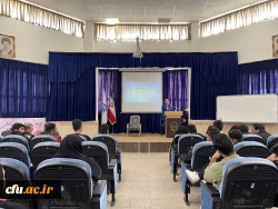 آیین گرامیداشت هفته پژوهش و تجلیل از پژوهشگران برتر 4