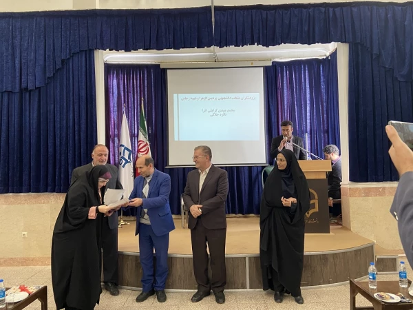 آیین گرامیداشت هفته پژوهش و تجلیل از پژوهشگران برتر 6