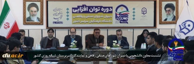 معاون دانشجویی دانشگاه فرهنگیان:

لازمه کسب شایستگی های لازم برای معلم آینده تبدیل سراهای دانشجویی به فضاهای تربیت غیر رسمی است
