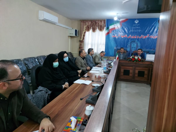 کمیته راهبردی کارورزی دانشجومعلمان دانشگاه فرهنگیان گیلان به میزبانی اداره آموزش و پرورش ناحیه 2شهرستان رشت برگزار گردید. 3