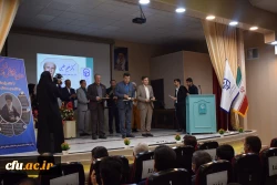 یازدهمین جشنواره ملی پژوهش و فناوری  10