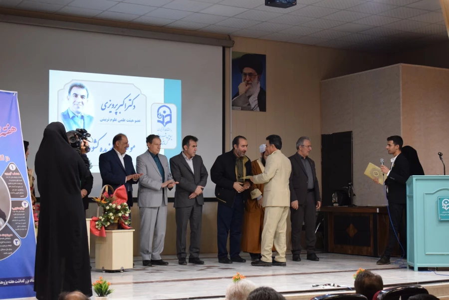 یازدهمین جشنواره ملی پژوهش و فناوری  11