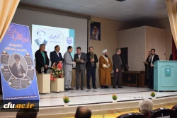 یازدهمین جشنواره ملی پژوهش و فناوری  12