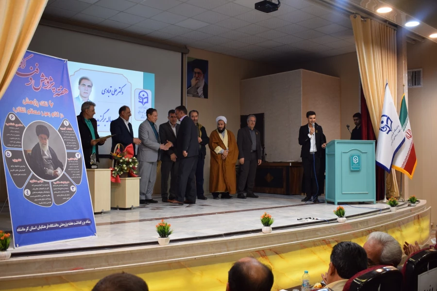 یازدهمین جشنواره ملی پژوهش و فناوری  13