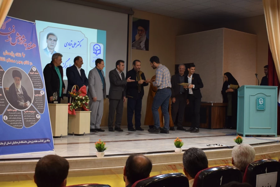 یازدهمین جشنواره ملی پژوهش و فناوری  14