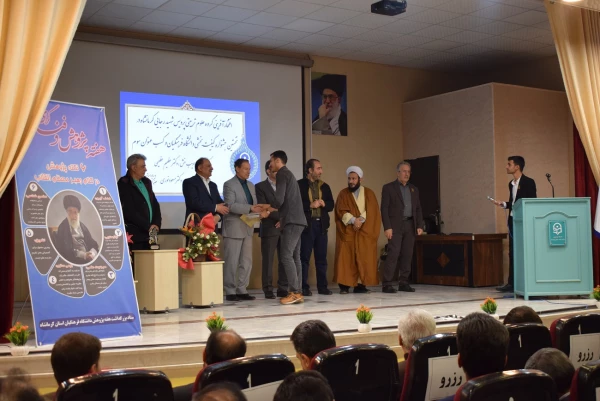 یازدهمین جشنواره ملی پژوهش و فناوری  16