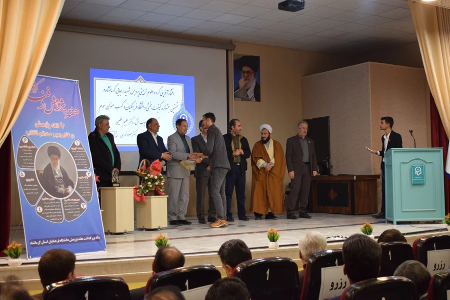 یازدهمین جشنواره ملی پژوهش و فناوری  16