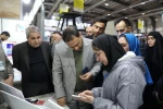 بیست و سومین نمایشگاه دستاوردهای پژوهشی، فناوری و فن بازار
