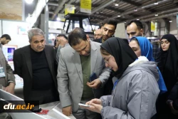 بیست و سومین نمایشگاه دستاوردهای پژوهشی، فناوری و فن بازار