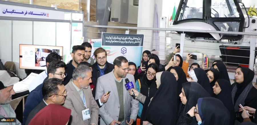 بیست و سومین نمایشگاه دستاوردهای پژوهشی، فناوری و فن بازار