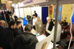 بیست و سومین نمایشگاه دستاوردهای پژوهشی، فناوری و فن بازار