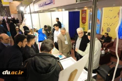 بیست و سومین نمایشگاه دستاوردهای پژوهشی، فناوری و فن بازار