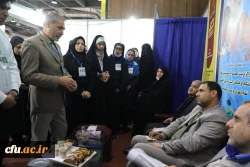 بیست و سومین نمایشگاه دستاوردهای پژوهشی، فناوری و فن بازار