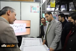 بیست و سومین نمایشگاه دستاوردهای پژوهشی، فناوری و فن بازار