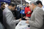 بیست و سومین نمایشگاه دستاوردهای پژوهشی، فناوری و فن بازار