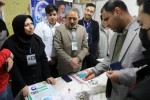بیست و سومین نمایشگاه دستاوردهای پژوهشی، فناوری و فن بازار