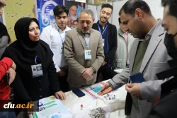 بیست و سومین نمایشگاه دستاوردهای پژوهشی، فناوری و فن بازار