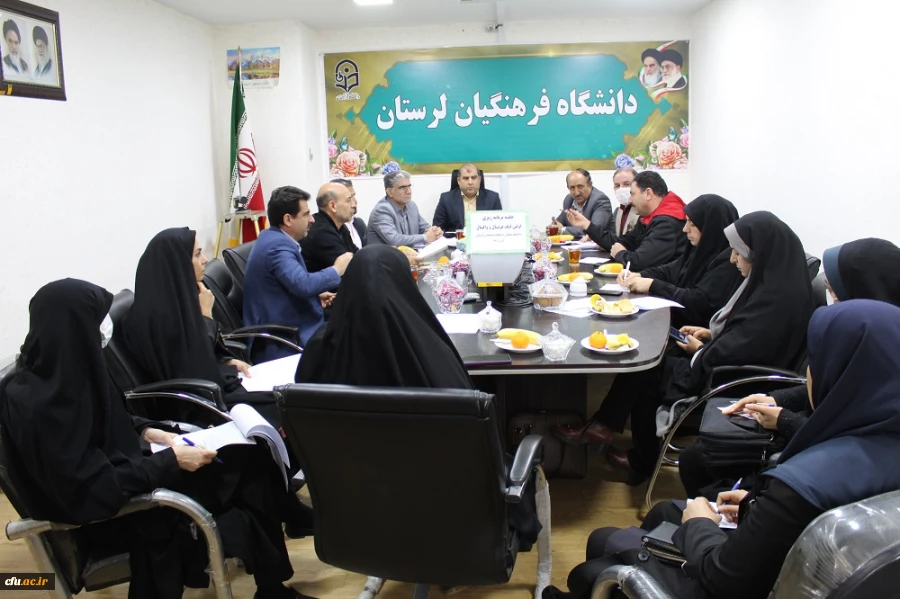 جلسه ستاد برگزاری لیگ فوتسال و والیبال دانشگاه فرهنگیان استان لرستان 2
