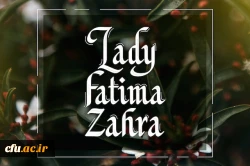 The International and Scientific Cooperation and Communication unit of Farhangian Teacher Education University Expresses Deepest Condolences on the Occasion of the Martyrdom of Lady Fatima (pbuh) 3