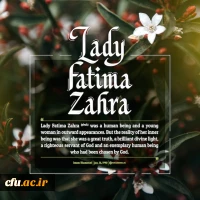 The International and Scientific Cooperation and Communication unit of Farhangian Teacher Education University Expresses Deepest Condolences on the Occasion of the Martyrdom of Lady Fatima (pbuh) 4