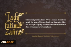 The International and Scientific Cooperation and Communication unit of Farhangian Teacher Education University Expresses Deepest Condolences on the Occasion of the Martyrdom of Lady Fatima (pbuh) 5