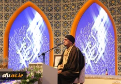 آیین اختتامیه چهل و پنجمین دوره مسابقات سراسری قرآن کریم 2