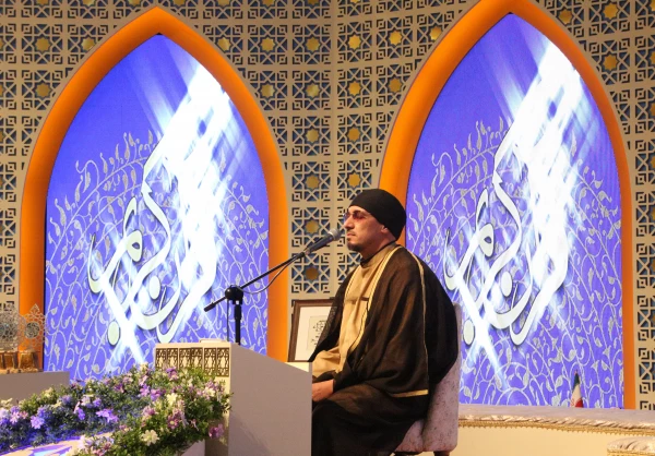 آیین اختتامیه چهل و پنجمین دوره مسابقات سراسری قرآن کریم 2