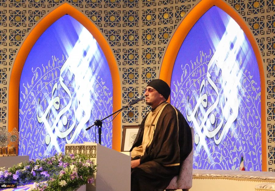 آیین اختتامیه چهل و پنجمین دوره مسابقات سراسری قرآن کریم 2