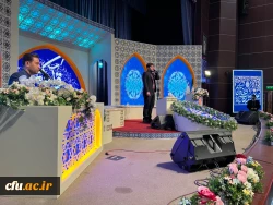 آیین اختتامیه چهل و پنجمین دوره مسابقات سراسری قرآن کریم 4