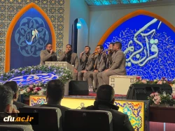 آیین اختتامیه چهل و پنجمین دوره مسابقات سراسری قرآن کریم 5