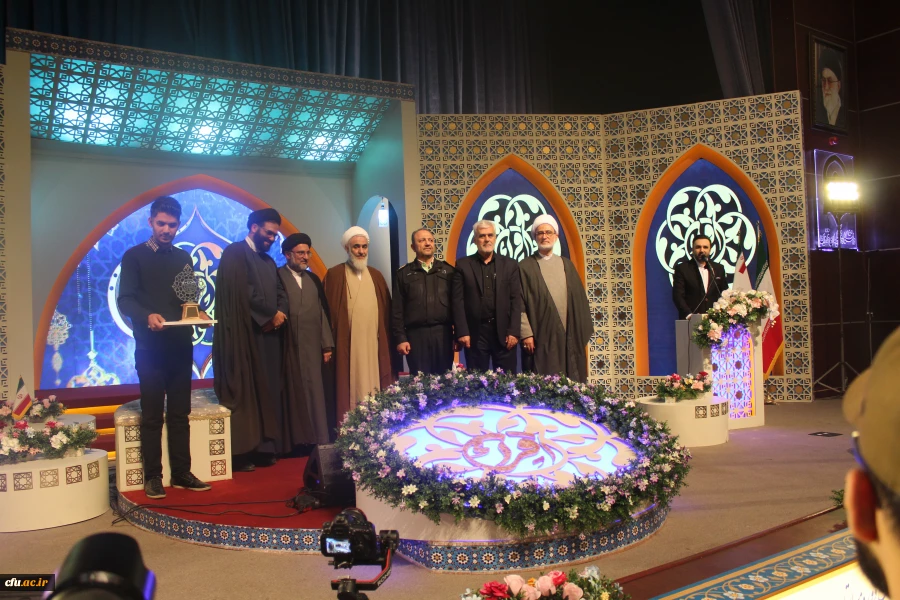 آیین اختتامیه چهل و پنجمین دوره مسابقات سراسری قرآن کریم 6