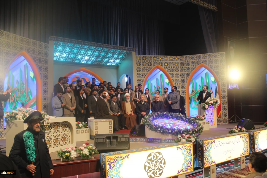 آیین اختتامیه چهل و پنجمین دوره مسابقات سراسری قرآن کریم 7