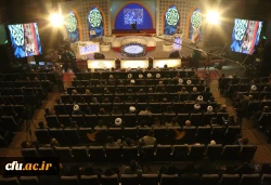 آیین اختتامیه چهل و پنجمین دوره مسابقات سراسری قرآن کریم 9