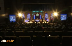 آیین اختتامیه چهل و پنجمین دوره مسابقات سراسری قرآن کریم 10