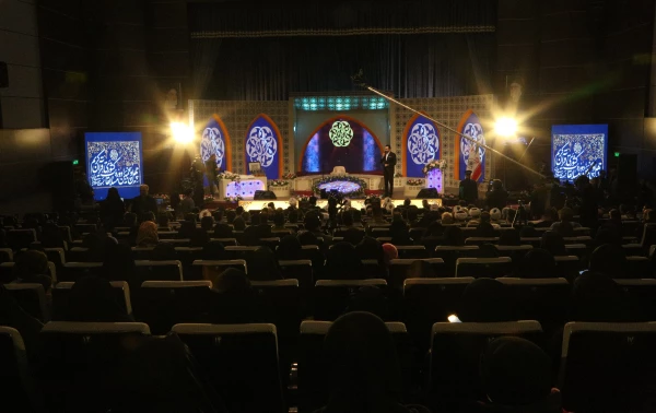 آیین اختتامیه چهل و پنجمین دوره مسابقات سراسری قرآن کریم 10